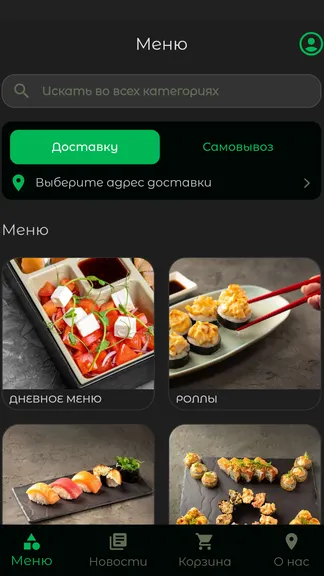 Скриншот 1/4