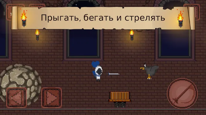 Скриншот 2/5