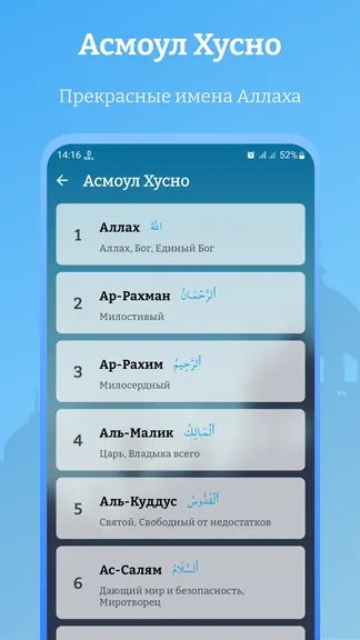 Скриншот 6/8