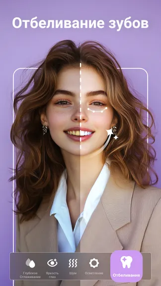 Скриншот 8/10