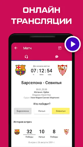 Скриншот 2/6