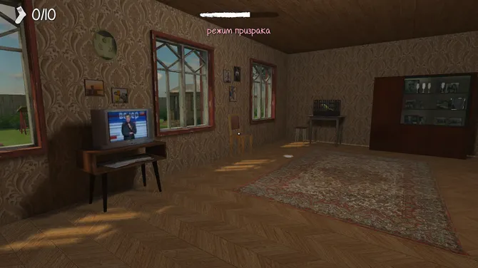 Скриншот 5/5