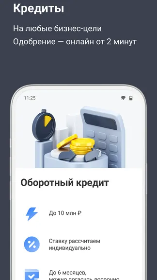 Скриншот 4/8