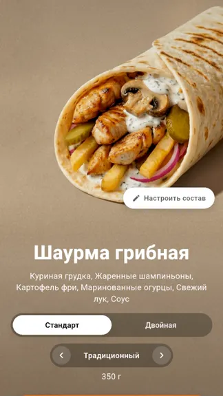 Скриншот 1/2