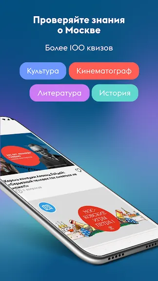 Скриншот 5/5