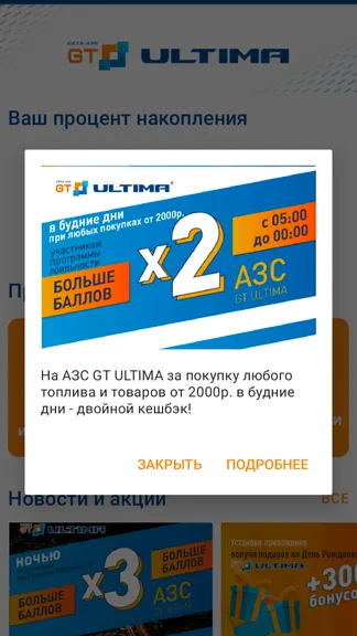 Скриншот 1/6