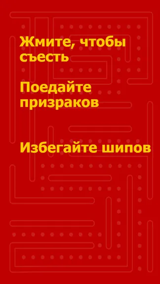 Скриншот 2/3