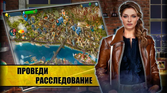 Скриншот 5/6
