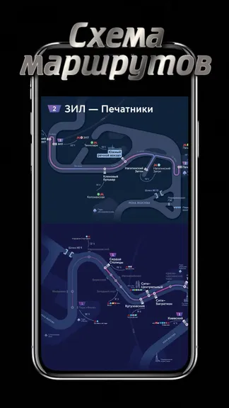 Скриншот 2/4