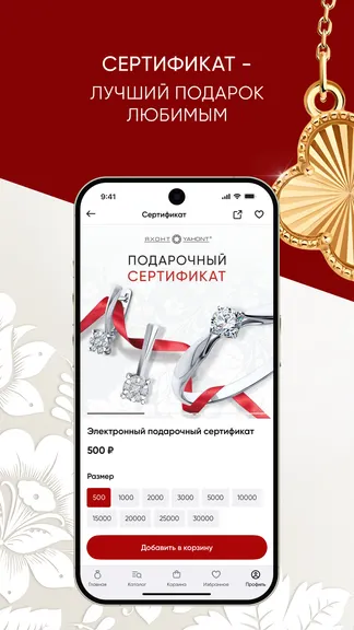 Скриншот 5/6