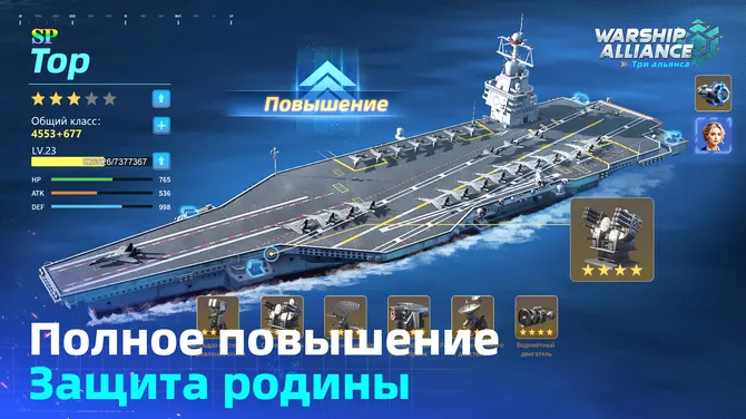 Скриншот 5/8