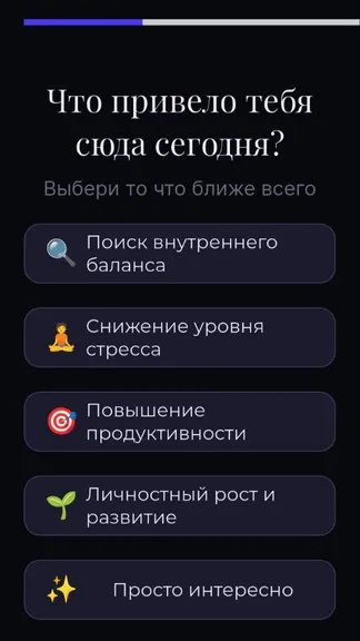 Скриншот 2/4