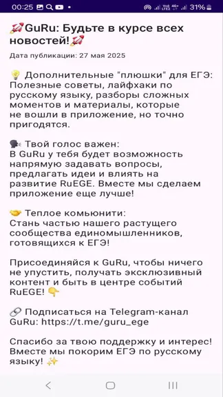 Скриншот 4/5