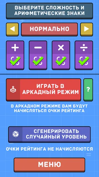Скриншот 1/5