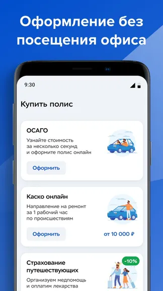Скриншот 5/7