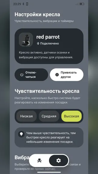 Скриншот 1/5
