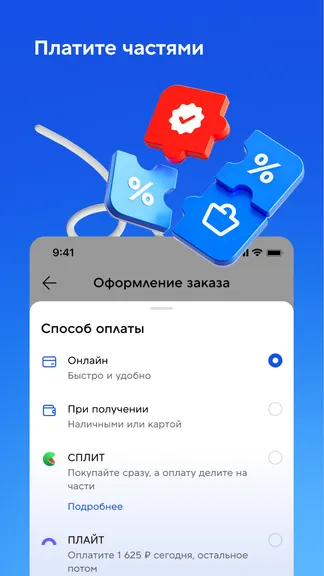 Скриншот Спортмастер: интернет-магазин 4