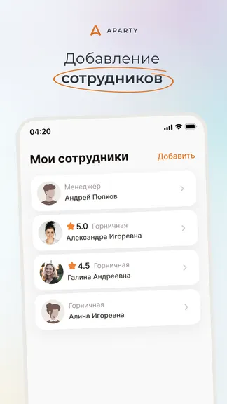Скриншот 6/8