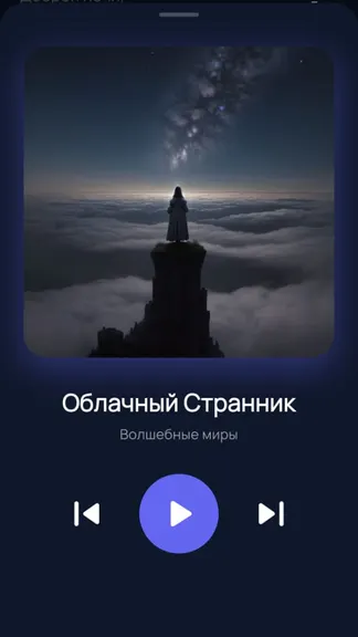 Скриншот 3/5