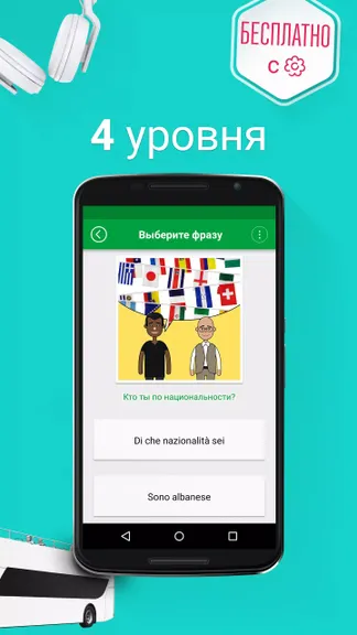 Скриншот 3/8