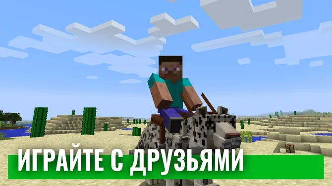 Скриншот 2/4