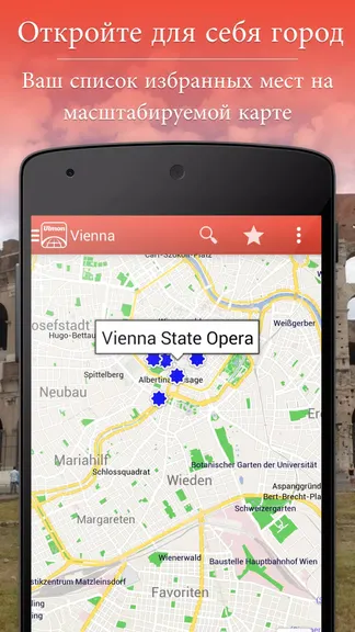 Скриншот 1/6