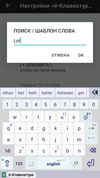 Скриншот 3/9
