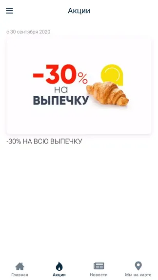 Скриншот 5/5