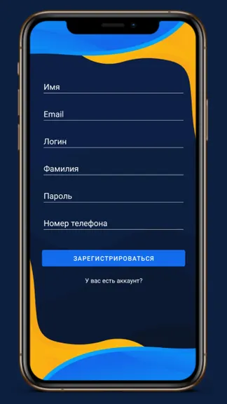 Скриншот 2/7