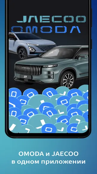 Скриншот 1/4