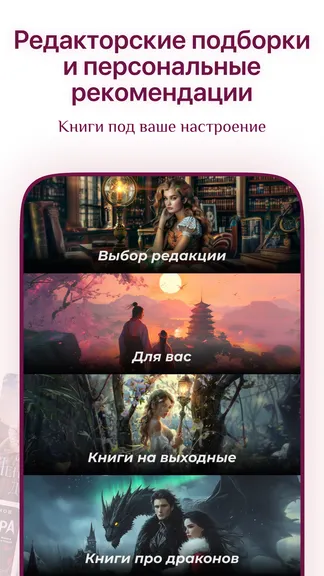Скриншот 4/9