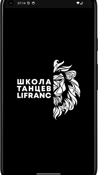 Скриншот 4/4