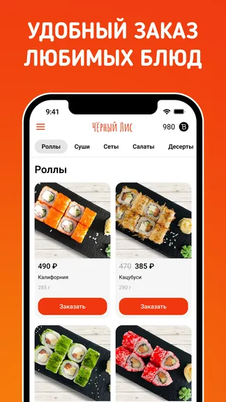 Скриншот 1/3