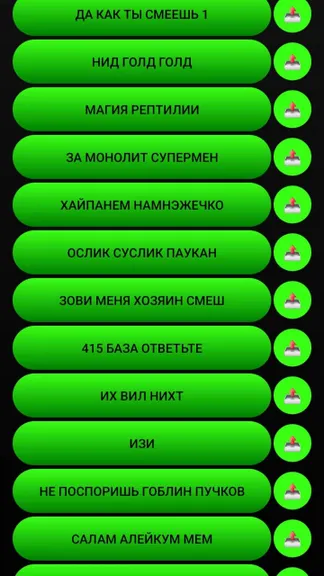 Скриншот 2/3