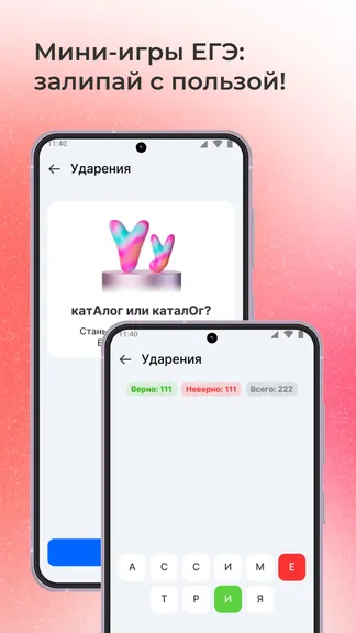 Скриншот 2/7