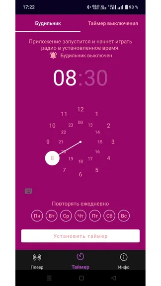 Скриншот 3/4