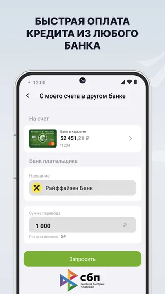 Скриншот 9/10