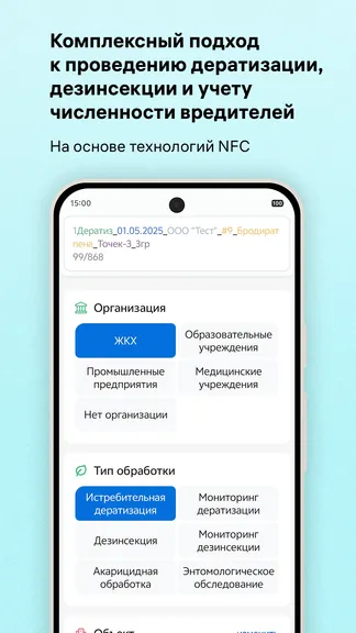 Скриншот 1/3