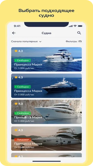 Скриншот 2/6