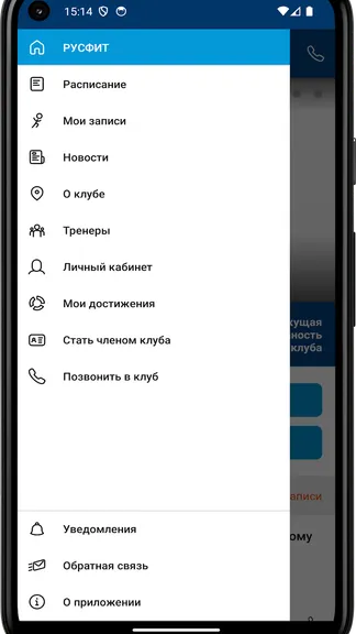 Скриншот 2/4