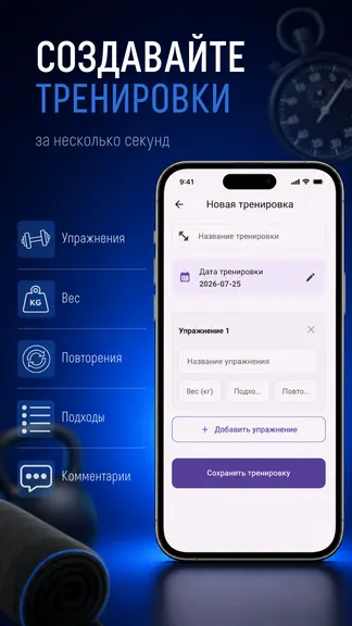 Скриншот 2/5