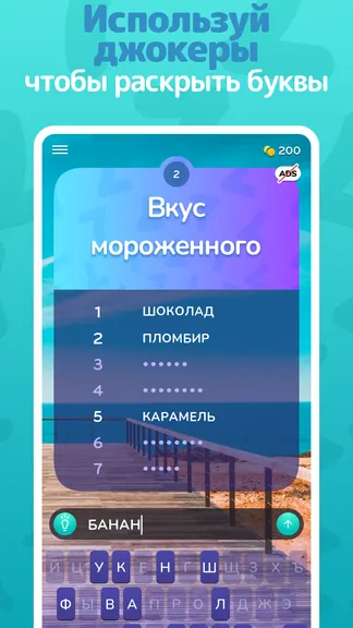 Скриншот 3/4