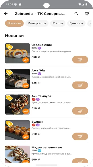 Скриншот 3/5