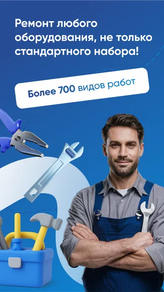 Скриншот 1/4