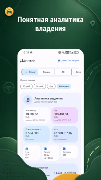 Скриншот 2/6