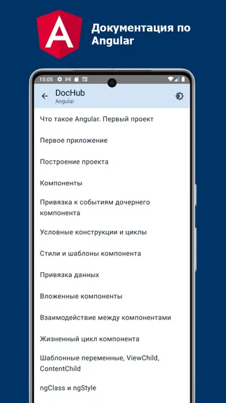 Скриншот 3/8