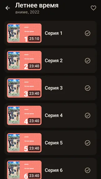 Скриншот 2/3