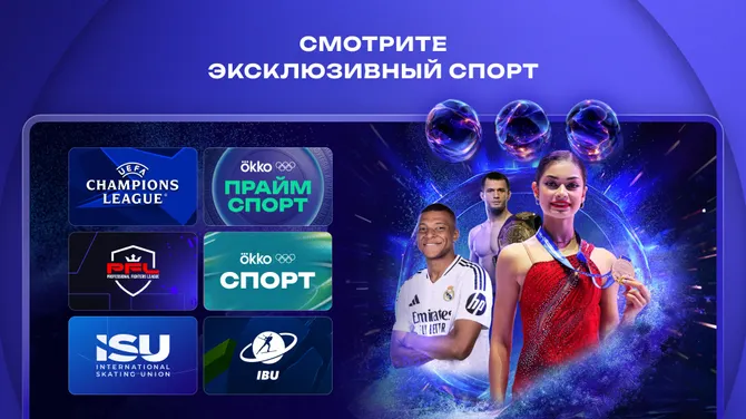 Скриншот 3/8