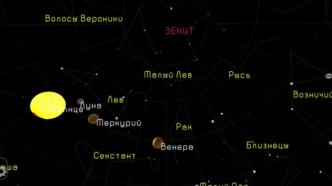 Скриншот 2/3
