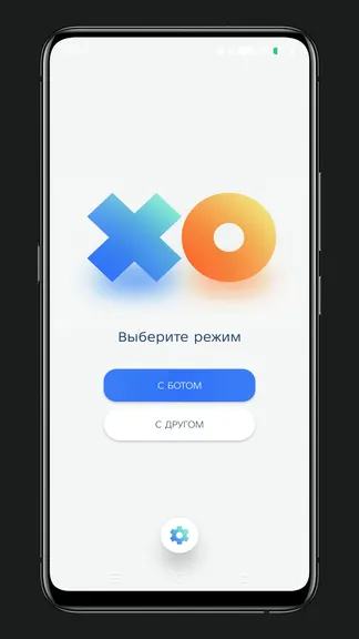 Скриншот 1/4